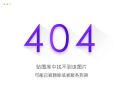 （穿书）她是光明女神