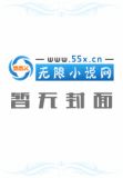 执掌娱乐圈