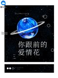 你的婚姻不是