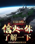 幻影系列战机是哪个欧洲国家的王牌战机?