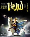 随身带个系统