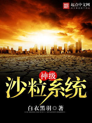 神级升级系统20