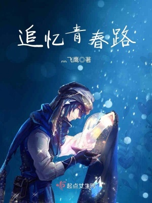 追忆青春的经典短句