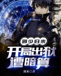 主角叫邪少的玄幻小说